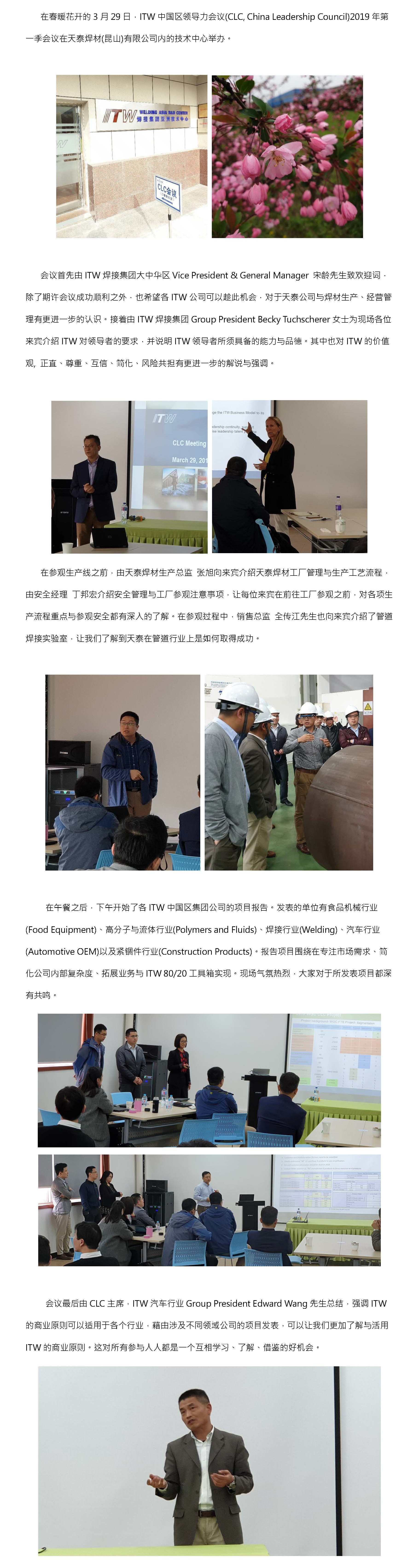 UG环球视讯_官方网站