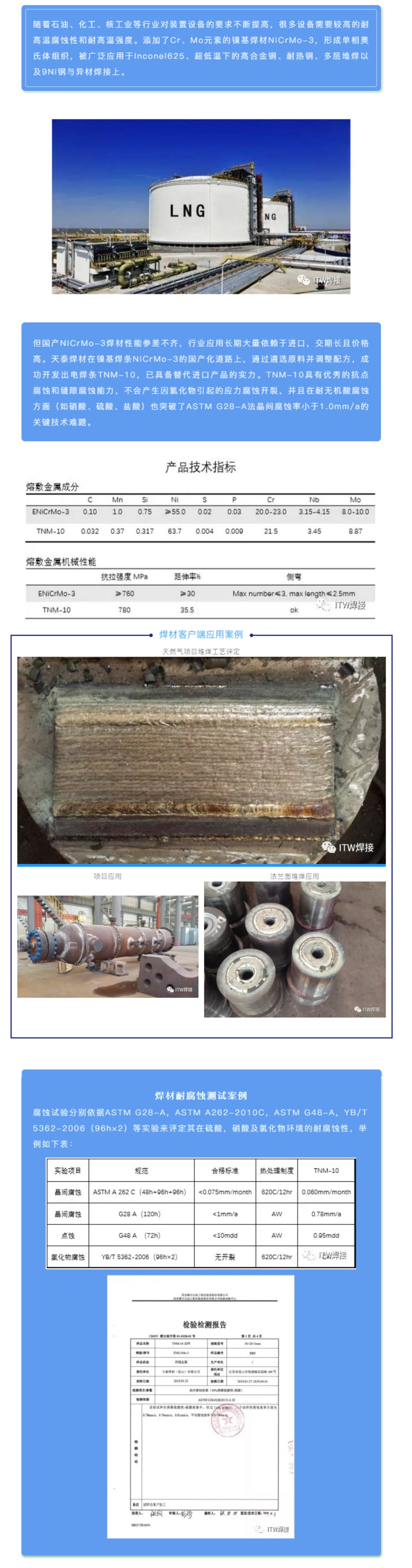 UG环球视讯_官方网站