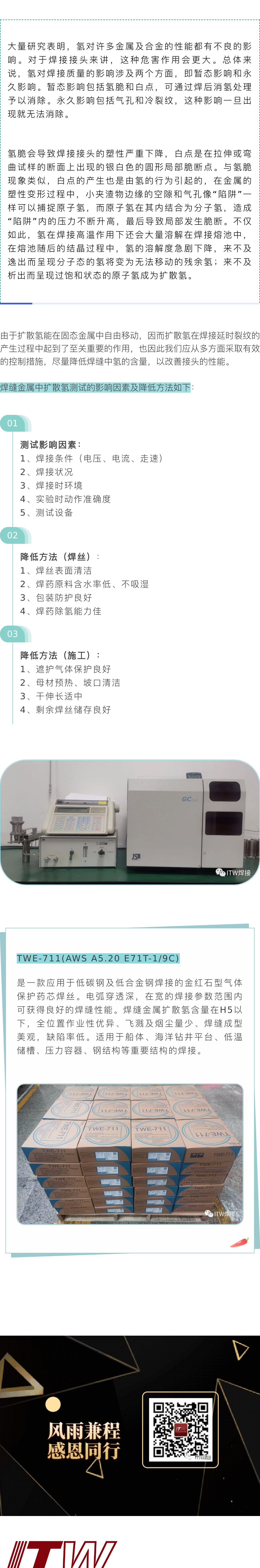 UG环球视讯_官方网站