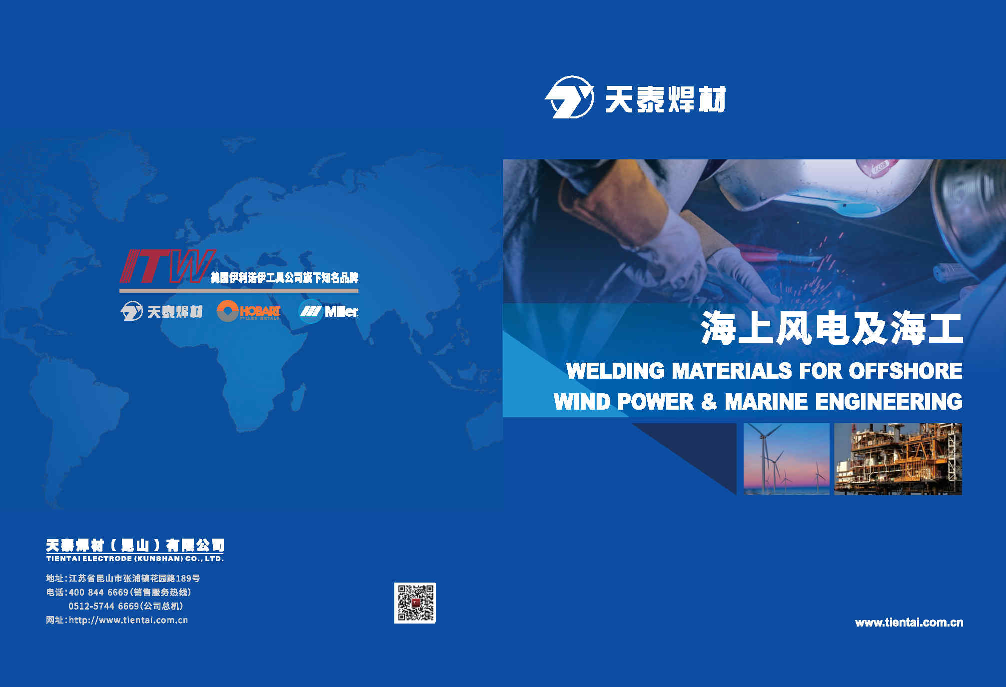 UG环球视讯_官方网站