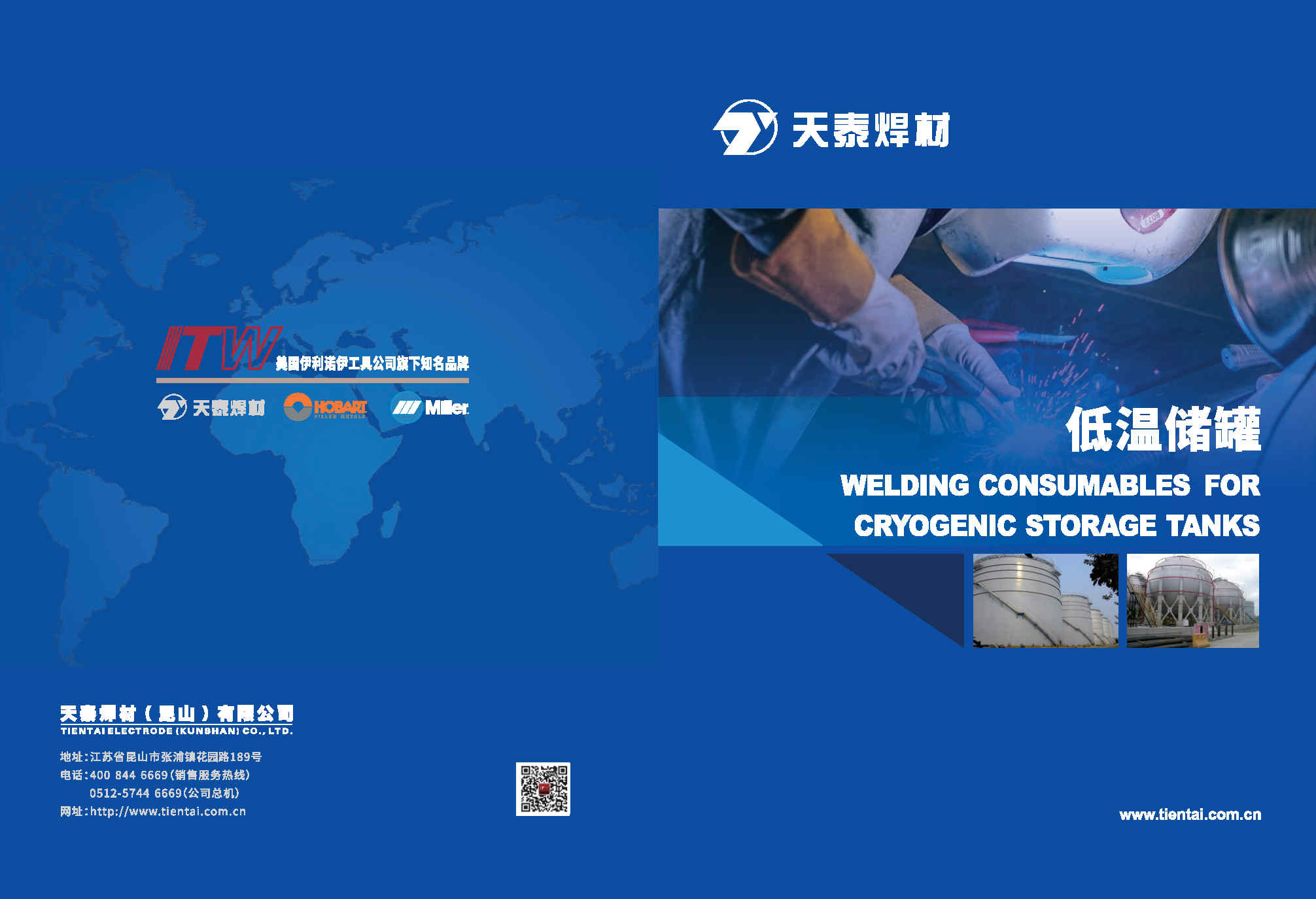 UG环球视讯_官方网站